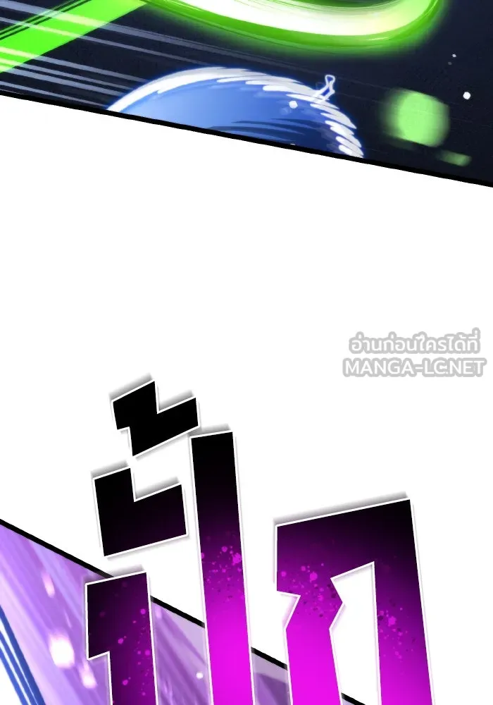 การแข่งขันของผู้เกิดใหม่ ตอนที่ 66 รูปที่ 78