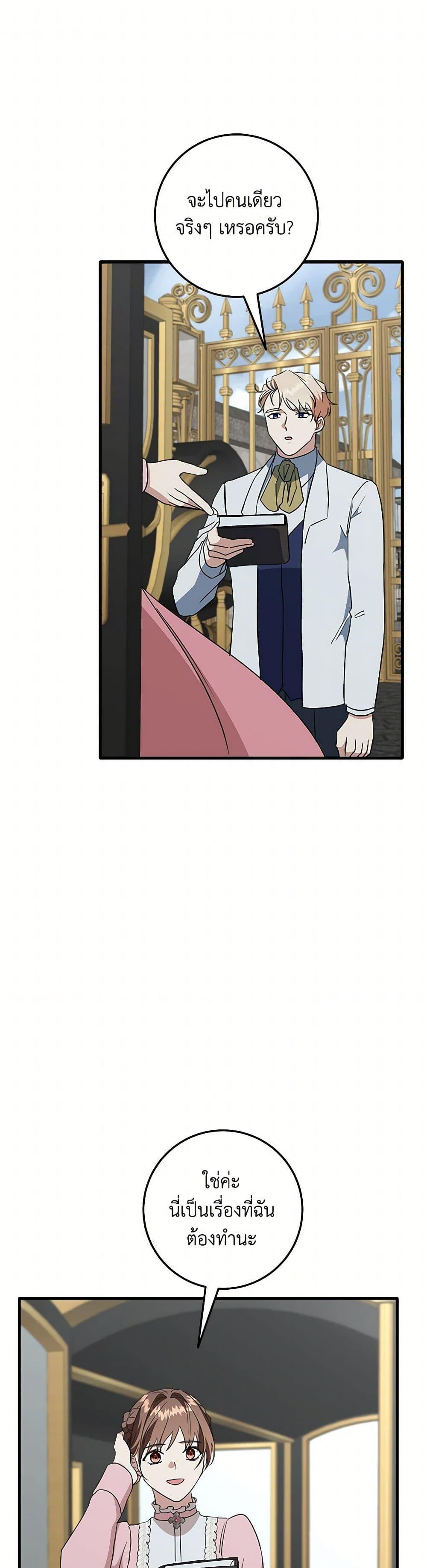 Manga-lc-com อ่านมังงะ อ่านการ์ตูน ออนไลน์ ฟรี Can’t Go Too Far With the Unrelenting Duke ตอนที่ 1 2 3 4 5 6 7 8 9 10 11 12 13 14 ฟรี ไม่มีโฆษณา Manga-lc - อ่าน มังงะ อ่าน การ์ตูน ออนไลน์ อ่านมังงะ ฟรี