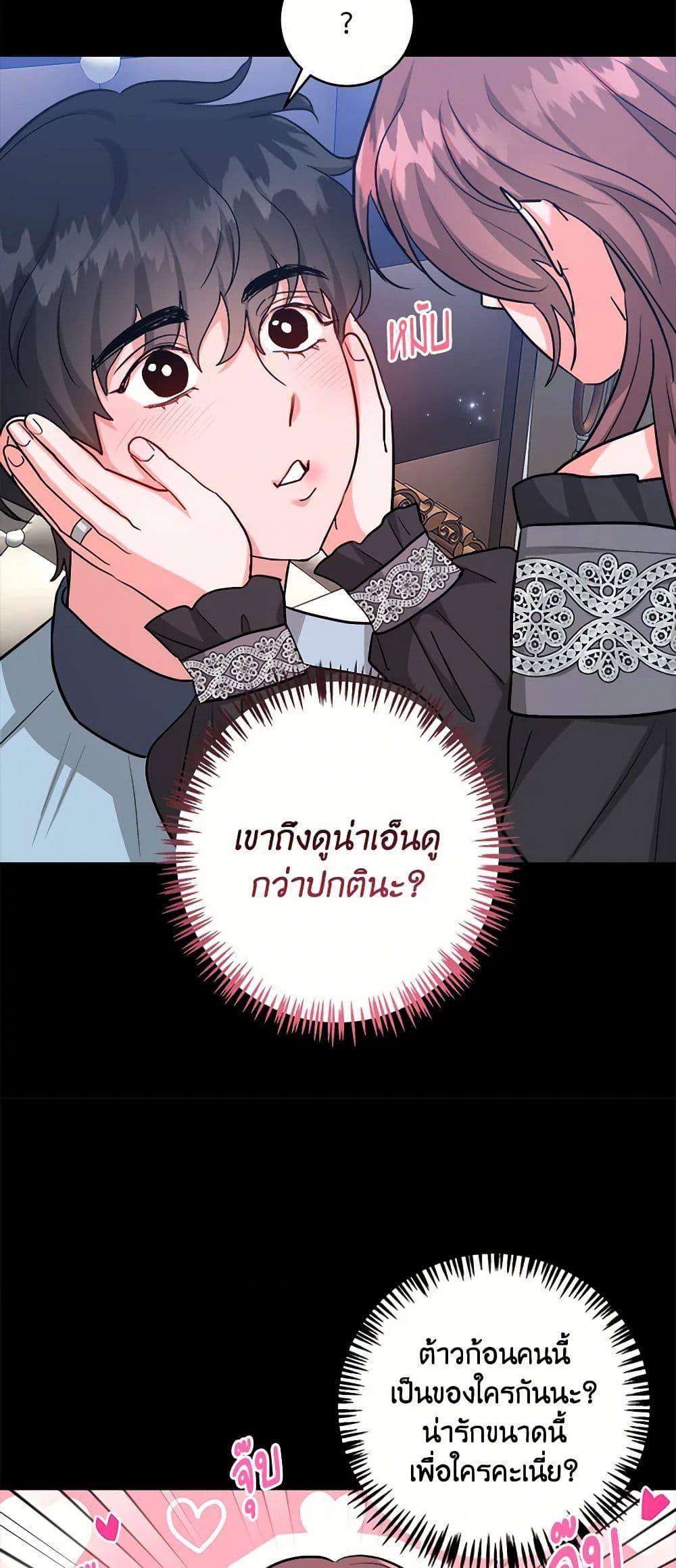 Manga-lc-com อ่านมังงะ อ่านการ์ตูน ออนไลน์ ฟรี The Northern Duke Needs A Warm Hug ตอนที่ 1 2 3 4 5 6 7 8 9 10 11 12 13 14 ฟรี ไม่มีโฆษณา Manga-lc - อ่าน มังงะ อ่าน การ์ตูน ออนไลน์ อ่านมังงะ ฟรี
