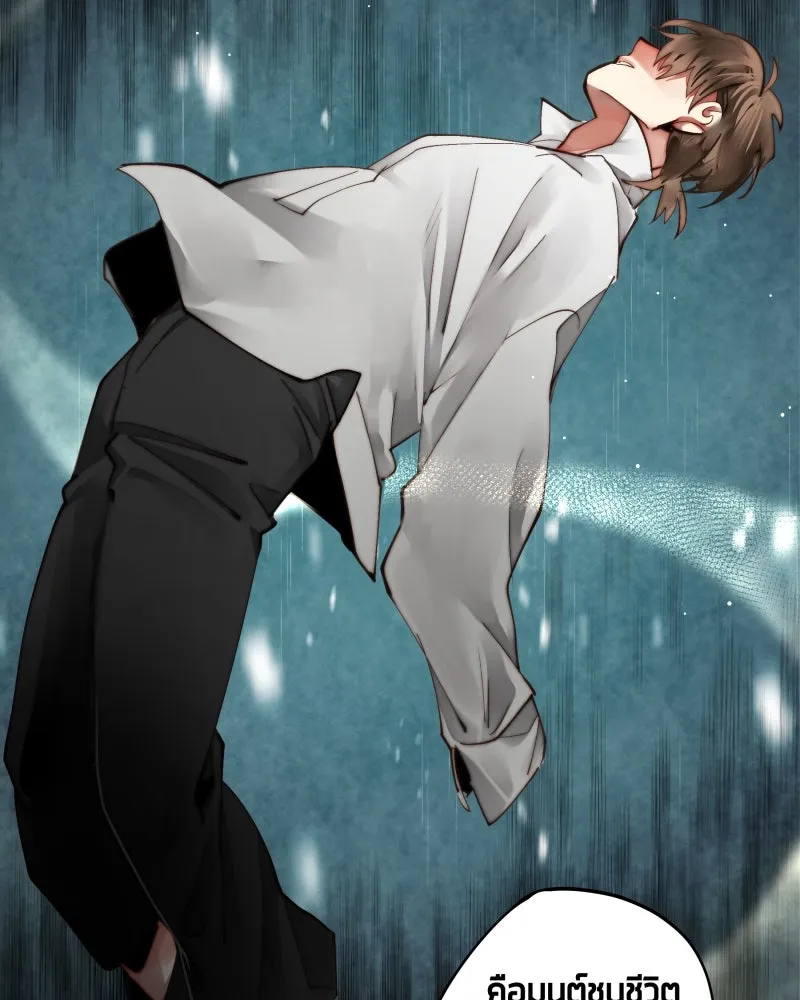 เทพมังกรคลั่งรัก ตอนที่ 32 ความปรารถนาที่คล้ายกัน รูปที่ 19