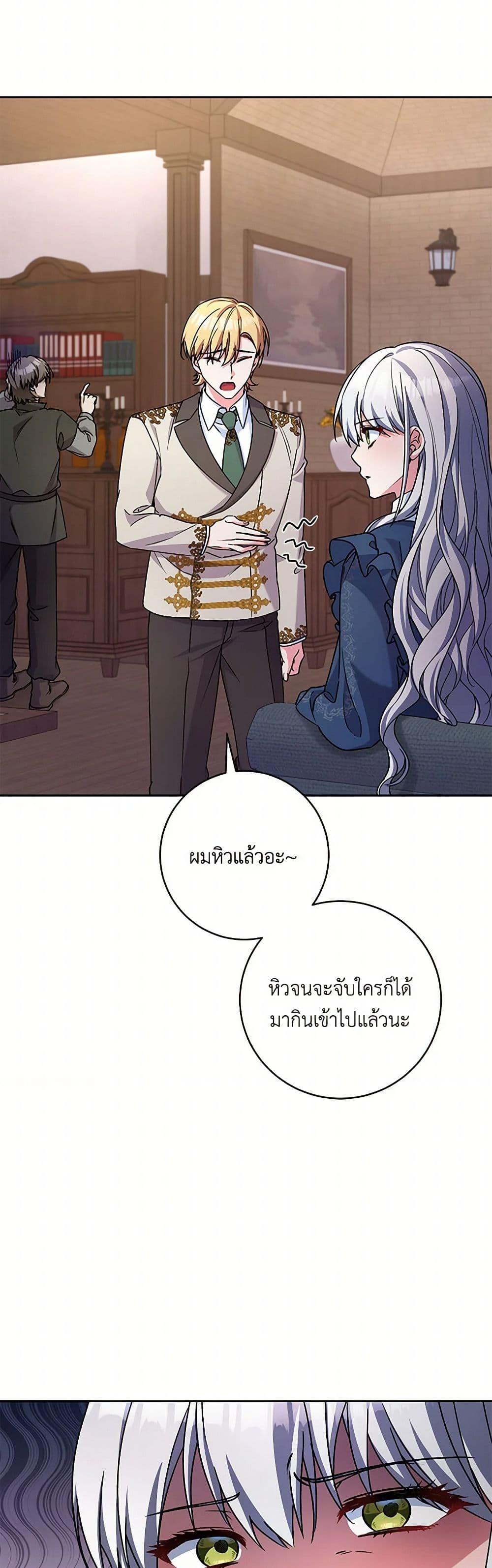Manga-lc-com อ่านมังงะ อ่านการ์ตูน ออนไลน์ ฟรี Demon King’s Doll Butler ตอนที่ 1 2 3 4 5 6 7 8 9 10 11 12 13 14 ฟรี ไม่มีโฆษณา Manga-lc - อ่าน มังงะ อ่าน การ์ตูน ออนไลน์ อ่านมังงะ ฟรี