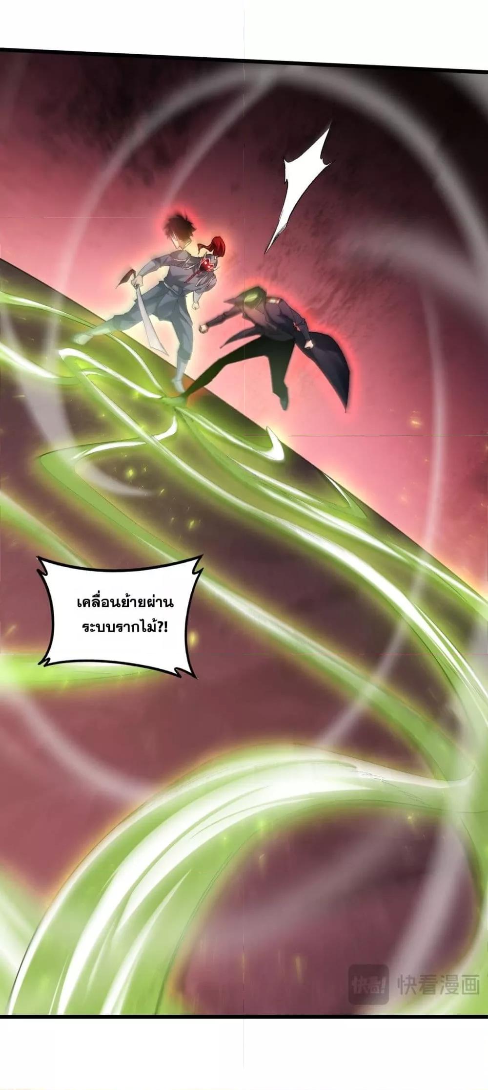 Manga-lc-com อ่านมังงะ อ่านการ์ตูน ออนไลน์ ฟรี SupremeZergLo ตอนที่ 1 2 3 4 5 6 7 8 9 10 11 12 13 14 ฟรี ไม่มีโฆษณา Manga-lc - อ่าน มังงะ อ่าน การ์ตูน ออนไลน์ อ่านมังงะ ฟรี