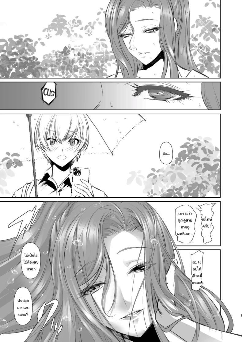 Doujin-Lc- อ่าน โดจิน มังฮวา เกาหลี ญี่ปุ่น จีน แปลไทย เธอคือคนที่เปลี่ยนแปลงฉัน (Nakadera Akira) ตอนที่ 1 2 3 4 5 6 7 8 9 10 11 12 13 14 ฟรี ไม่มีโฆษณา อ่าน โดจิน Manhwa เกาหลี ญี่ปุ่น จีน เรามีครบ คัดมาให้เน้นๆ โดจิน 18+ รับประกันความฟินโดย  Doujin Lc