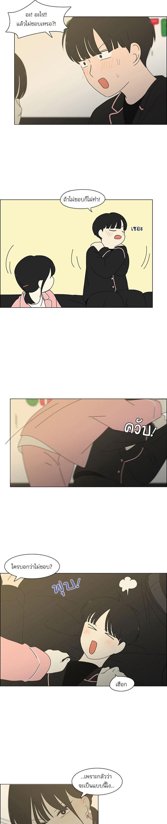 Manga-lc-com อ่านมังงะ อ่านการ์ตูน ออนไลน์ ฟรี Love Revolution รักนี้ต้องปฏิวัติ ตอนที่ 1 2 3 4 5 6 7 8 9 10 11 12 13 14 ฟรี ไม่มีโฆษณา Manga-lc - อ่าน มังงะ อ่าน การ์ตูน ออนไลน์ อ่านมังงะ ฟรี