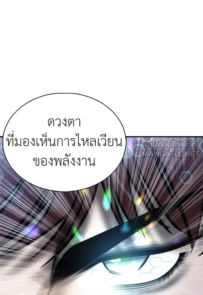 สุภาพบุรุษสูทดำ ตอนที่ 12 รูปที่ 30