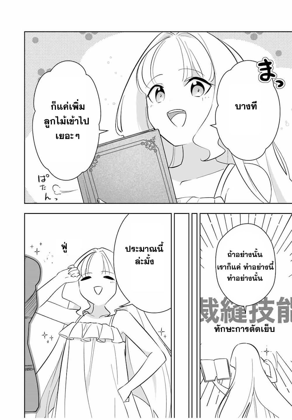 Manga-lc-com อ่านมังงะ อ่านการ์ตูน ออนไลน์ ฟรี Koujo Tensei Densetsu no Dai Madoushi ตอนที่ 1 2 3 4 5 6 7 8 9 10 11 12 13 14 ฟรี ไม่มีโฆษณา Manga-lc - อ่าน มังงะ อ่าน การ์ตูน ออนไลน์ อ่านมังงะ ฟรี