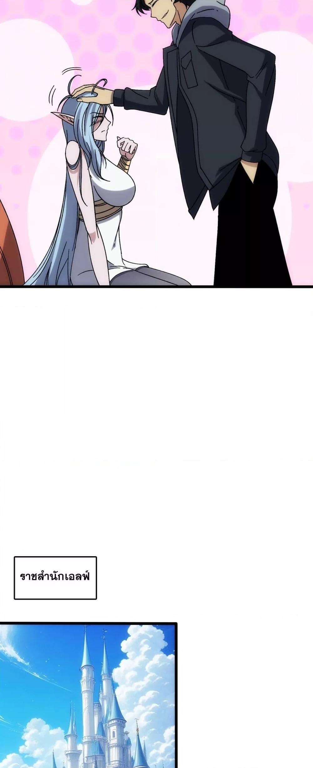 Manga-lc-com อ่านมังงะ อ่านการ์ตูน ออนไลน์ ฟรี Startingasthe ตอนที่ 1 2 3 4 5 6 7 8 9 10 11 12 13 14 ฟรี ไม่มีโฆษณา Manga-lc - อ่าน มังงะ อ่าน การ์ตูน ออนไลน์ อ่านมังงะ ฟรี