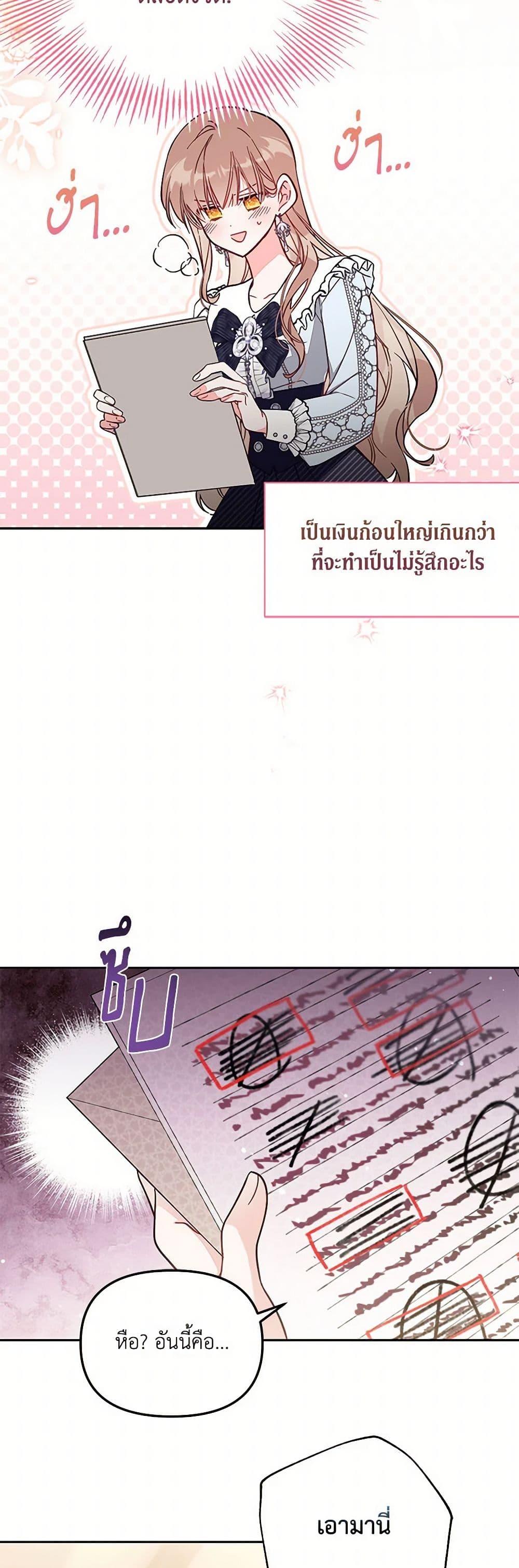 Manga-lc-com อ่านมังงะ อ่านการ์ตูน ออนไลน์ ฟรี No Place for the Fake Princess ตอนที่ 1 2 3 4 5 6 7 8 9 10 11 12 13 14 ฟรี ไม่มีโฆษณา Manga-lc - อ่าน มังงะ อ่าน การ์ตูน ออนไลน์ อ่านมังงะ ฟรี