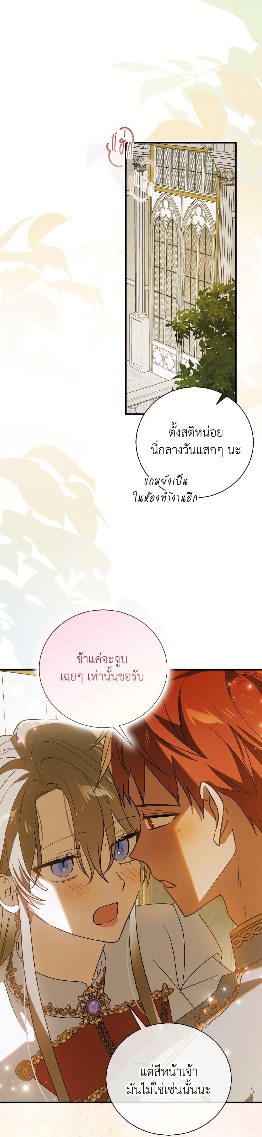 Manga-lc-com อ่านมังงะ อ่านการ์ตูน ออนไลน์ ฟรี A Way to Protect the Lovable You ตอนที่ 1 2 3 4 5 6 7 8 9 10 11 12 13 14 ฟรี ไม่มีโฆษณา Manga-lc - อ่าน มังงะ อ่าน การ์ตูน ออนไลน์ อ่านมังงะ ฟรี