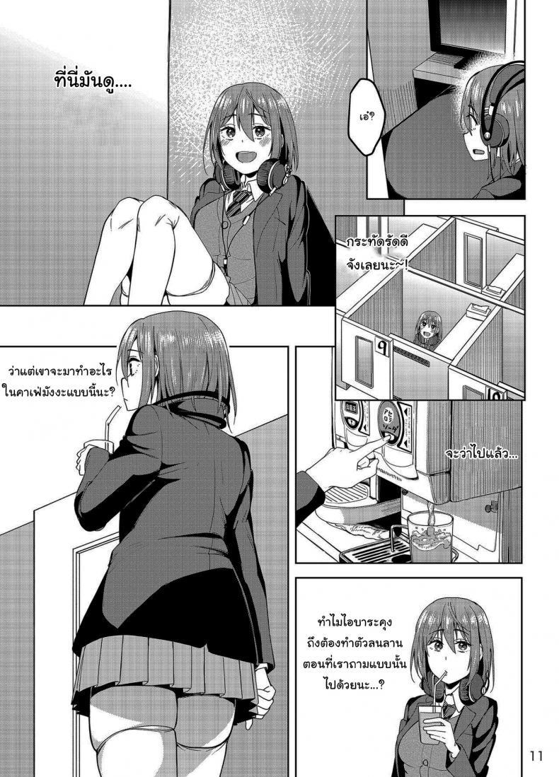 Doujin-Lc- อ่าน โดจิน มังฮวา เกาหลี ญี่ปุ่น จีน แปลไทย จะได้แฟร์ๆยังไงล่ะ [Ikebukuro Distillery (Kosuke Haruhito)] Mankitsu-chu Having a Blast ตอนที่ 1 2 3 4 5 6 7 8 9 10 11 12 13 14 ฟรี ไม่มีโฆษณา อ่าน โดจิน Manhwa เกาหลี ญี่ปุ่น จีน เรามีครบ คัดมาให้เน้นๆ โดจิน 18+ รับประกันความฟินโดย  Doujin Lc