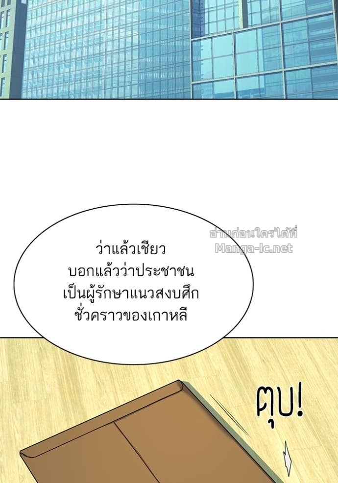 Doujin-Lc- อ่าน โดจิน มังฮวา เกาหลี ญี่ปุ่น จีน แปลไทย Reborn Rich ตอนที่ 1 2 3 4 5 6 7 8 9 10 11 12 13 14 ฟรี ไม่มีโฆษณา อ่าน โดจิน Manhwa เกาหลี ญี่ปุ่น จีน เรามีครบ คัดมาให้เน้นๆ โดจิน 18+ รับประกันความฟินโดย Doujin Lc