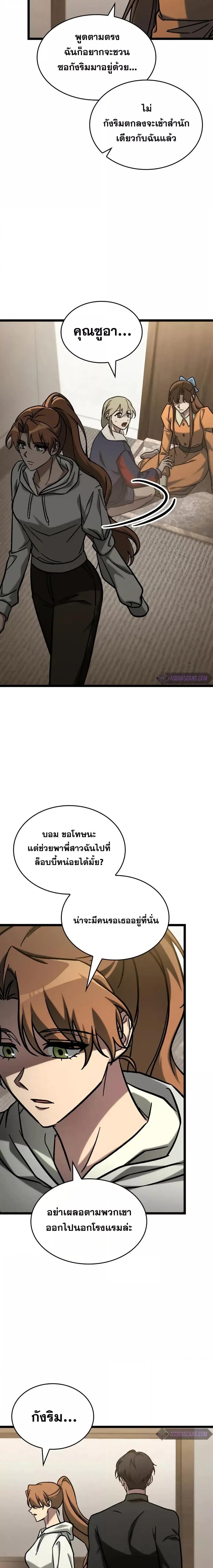 Manga-lc-com อ่านมังงะ อ่านการ์ตูน ออนไลน์ ฟรี F-ClassDestiny ตอนที่ 1 2 3 4 5 6 7 8 9 10 11 12 13 14 ฟรี ไม่มีโฆษณา Manga-lc - อ่าน มังงะ อ่าน การ์ตูน ออนไลน์ อ่านมังงะ ฟรี