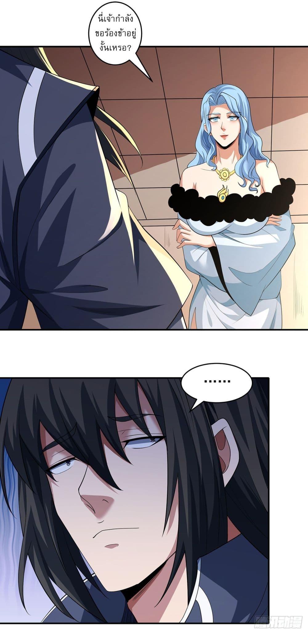 Manga-lc-com อ่านมังงะ อ่านการ์ตูน ออนไลน์ ฟรี God of Martial Arts ตอนที่ 1 2 3 4 5 6 7 8 9 10 11 12 13 14 ฟรี ไม่มีโฆษณา Manga-lc - อ่าน มังงะ อ่าน การ์ตูน ออนไลน์ อ่านมังงะ ฟรี