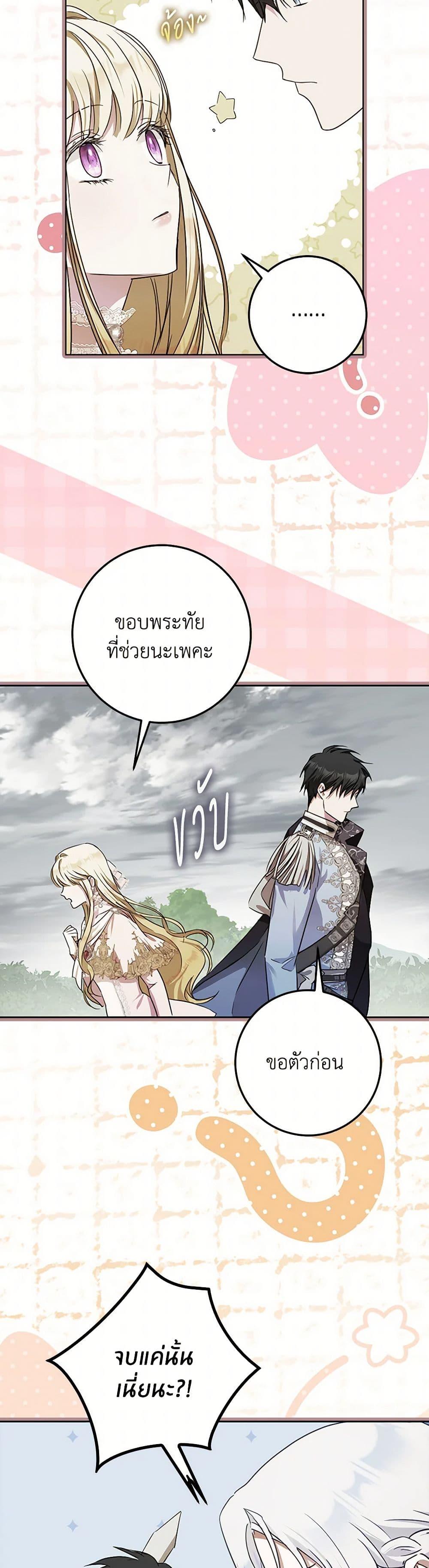 Manga-lc-com อ่านมังงะ อ่านการ์ตูน ออนไลน์ ฟรี I Became the Wife of the Male Lead ตอนที่ 1 2 3 4 5 6 7 8 9 10 11 12 13 14 ฟรี ไม่มีโฆษณา Manga-lc - อ่าน มังงะ อ่าน การ์ตูน ออนไลน์ อ่านมังงะ ฟรี