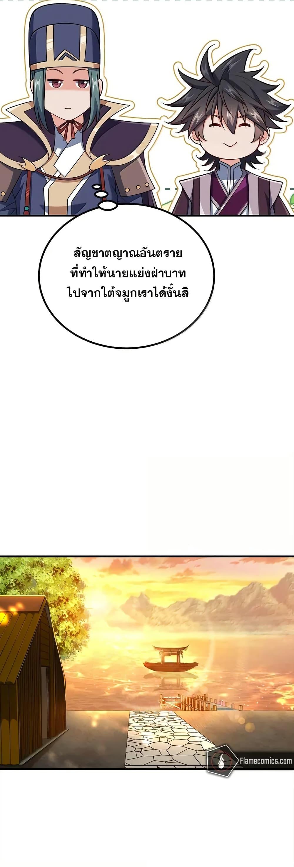 Manga-lc-com อ่านมังงะ อ่านการ์ตูน ออนไลน์ ฟรี My Wife is Actually the Future Tyrant Empress ตอนที่ 1 2 3 4 5 6 7 8 9 10 11 12 13 14 ฟรี ไม่มีโฆษณา Manga-lc - อ่าน มังงะ อ่าน การ์ตูน ออนไลน์ อ่านมังงะ ฟรี