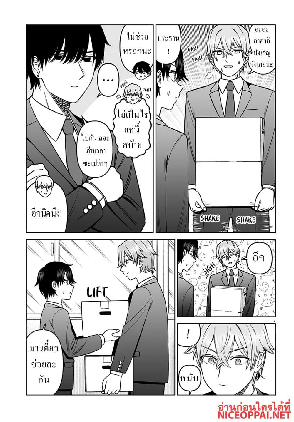 Manga-lc-com อ่านมังงะ อ่านการ์ตูน ออนไลน์ ฟรี Ouji-sama no Tomodachi ตอนที่ 1 2 3 4 5 6 7 8 9 10 11 12 13 14 ฟรี ไม่มีโฆษณา Manga-lc - อ่าน มังงะ อ่าน การ์ตูน ออนไลน์ อ่านมังงะ ฟรี