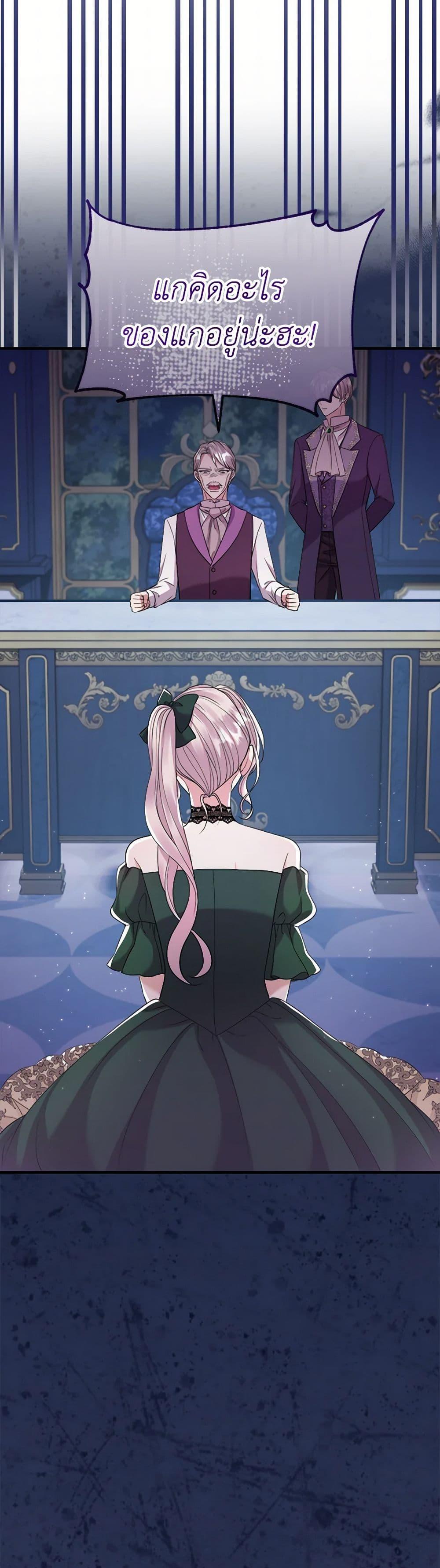 Manga-lc-com อ่านมังงะ อ่านการ์ตูน ออนไลน์ ฟรี Move, I’m Deciding the Ending! ตอนที่ 1 2 3 4 5 6 7 8 9 10 11 12 13 14 ฟรี ไม่มีโฆษณา Manga-lc - อ่าน มังงะ อ่าน การ์ตูน ออนไลน์ อ่านมังงะ ฟรี