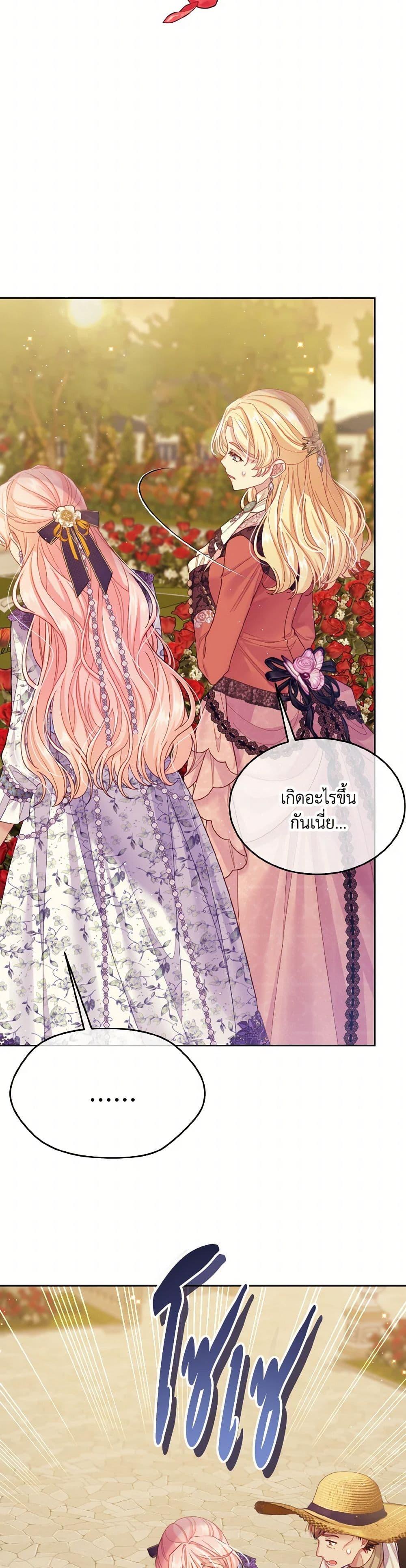 Manga-lc-com อ่านมังงะ อ่านการ์ตูน ออนไลน์ ฟรี My Hubby Is Too Cute! ตอนที่ 1 2 3 4 5 6 7 8 9 10 11 12 13 14 ฟรี ไม่มีโฆษณา Manga-lc - อ่าน มังงะ อ่าน การ์ตูน ออนไลน์ อ่านมังงะ ฟรี