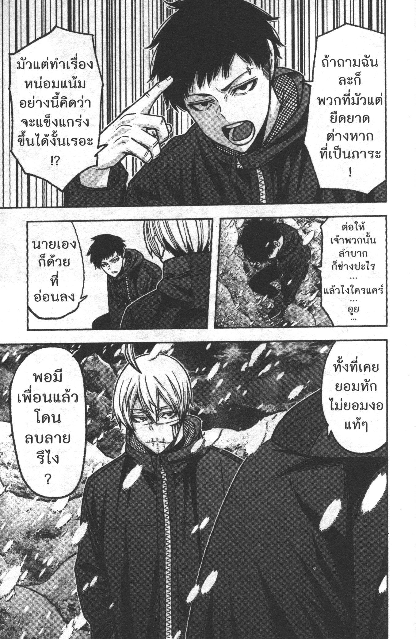 Manga-lc-com อ่านมังงะ อ่านการ์ตูน ออนไลน์ ฟรี Tougen Anki สงครามเลือดอสูร ตอนที่ 1 2 3 4 5 6 7 8 9 10 11 12 13 14 ฟรี ไม่มีโฆษณา Manga-lc - อ่าน มังงะ อ่าน การ์ตูน ออนไลน์ อ่านมังงะ ฟรี