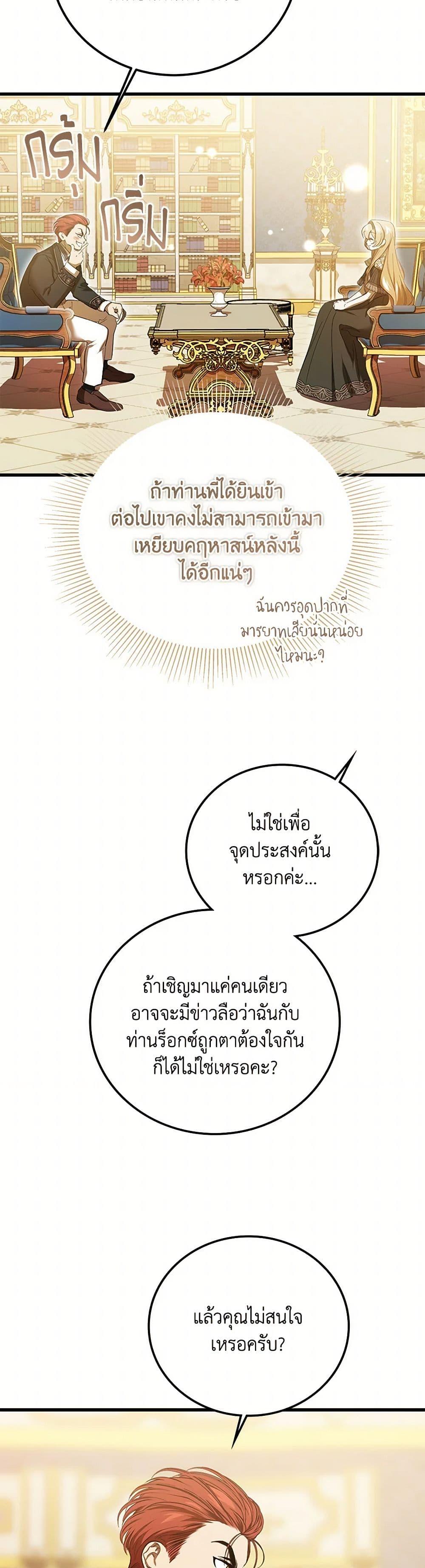 Manga-lc-com อ่านมังงะ อ่านการ์ตูน ออนไลน์ ฟรี The Devil Raises a Lady ตอนที่ 1 2 3 4 5 6 7 8 9 10 11 12 13 14 ฟรี ไม่มีโฆษณา Manga-lc - อ่าน มังงะ อ่าน การ์ตูน ออนไลน์ อ่านมังงะ ฟรี