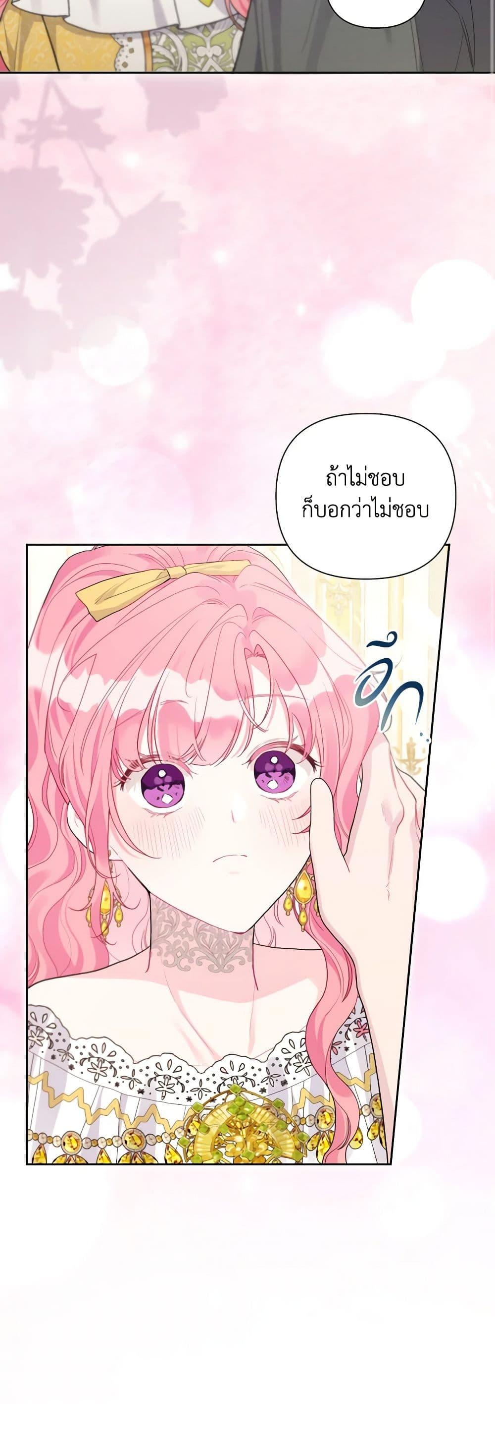 Manga-lc-com อ่านมังงะ อ่านการ์ตูน ออนไลน์ ฟรี The Archvillain’s Daughter-in-Law ตอนที่ 1 2 3 4 5 6 7 8 9 10 11 12 13 14 ฟรี ไม่มีโฆษณา Manga-lc - อ่าน มังงะ อ่าน การ์ตูน ออนไลน์ อ่านมังงะ ฟรี