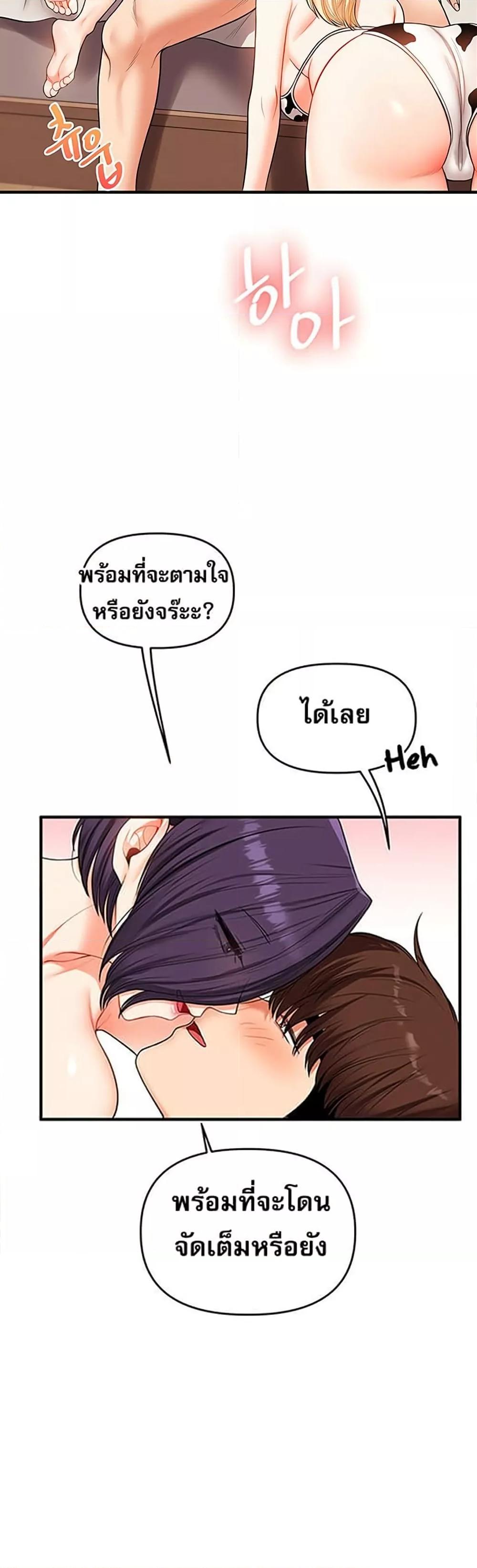 Doujin-Lc- อ่าน โดจิน มังฮวา เกาหลี ญี่ปุ่น จีน แปลไทย Relationship Reversal ตอนที่ 1 2 3 4 5 6 7 8 9 10 11 12 13 14 ฟรี ไม่มีโฆษณา อ่าน โดจิน Manhwa เกาหลี ญี่ปุ่น จีน เรามีครบ คัดมาให้เน้นๆ โดจิน 18+ รับประกันความฟินโดย  Doujin Lc