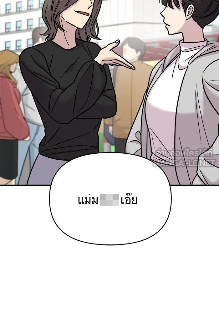 วายร้ายก็อยากมีรัก ตอนที่ 31 รูปที่ 165