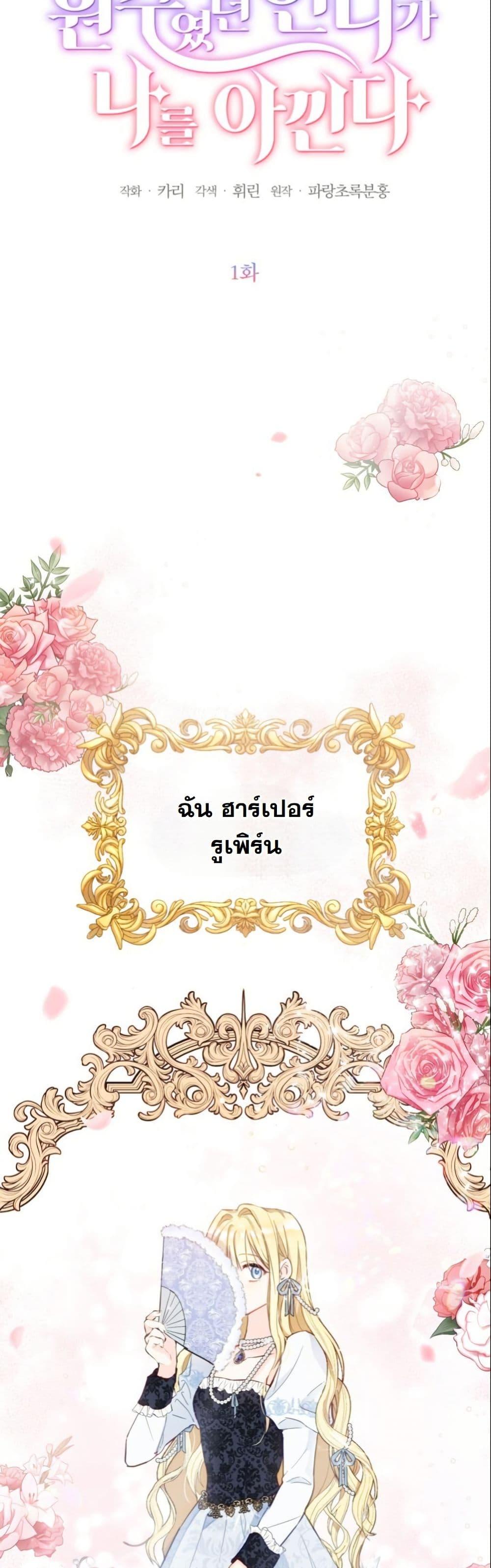 Manga-lc-com อ่านมังงะ อ่านการ์ตูน ออนไลน์ ฟรี The Sister Who Once Hated Me Now Loves Me ตอนที่ 1 2 3 4 5 6 7 8 9 10 11 12 13 14 ฟรี ไม่มีโฆษณา Manga-lc - อ่าน มังงะ อ่าน การ์ตูน ออนไลน์ อ่านมังงะ ฟรี