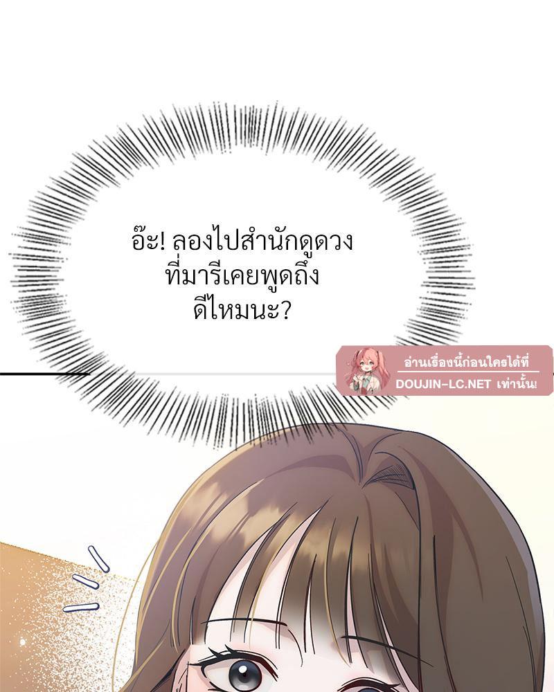 Doujin-Lc- อ่าน โดจิน มังฮวา เกาหลี ญี่ปุ่น จีน แปลไทย ดวงร้าย-ชะตารัก ตอนที่ 1 2 3 4 5 6 7 8 9 10 11 12 13 14 ฟรี ไม่มีโฆษณา อ่าน โดจิน Manhwa เกาหลี ญี่ปุ่น จีน เรามีครบ คัดมาให้เน้นๆ โดจิน 18+ รับประกันความฟินโดย  Doujin Lc
