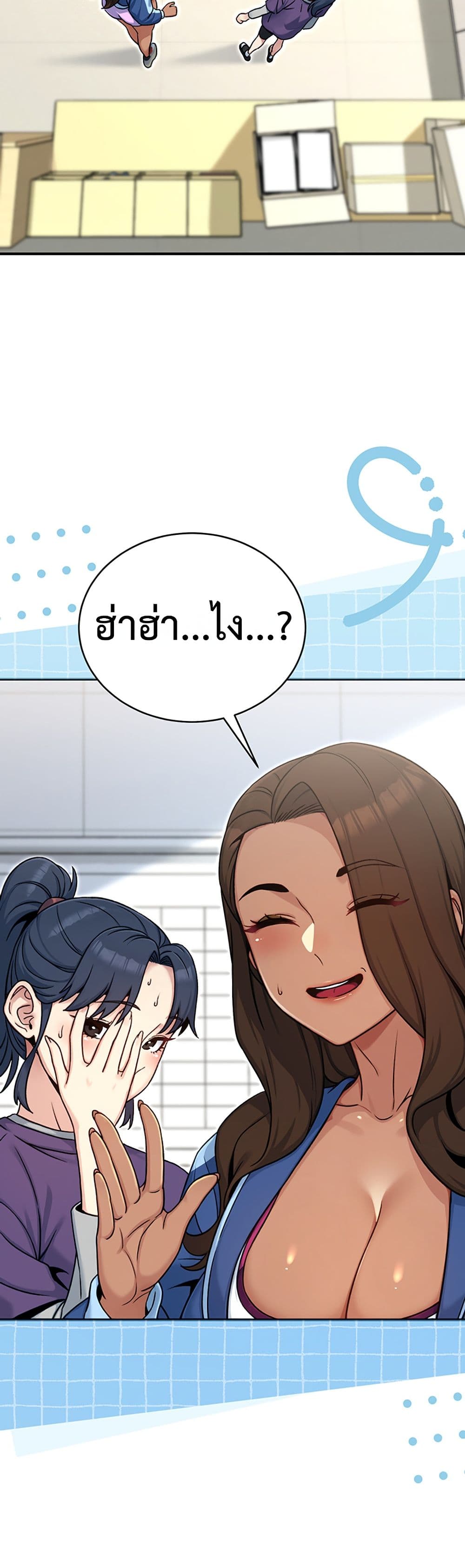 Doujin-Lc- อ่าน โดจิน มังฮวา เกาหลี ญี่ปุ่น จีน แปลไทย Love and Risk ตอนที่ 1 2 3 4 5 6 7 8 9 10 11 12 13 14 ฟรี ไม่มีโฆษณา อ่าน โดจิน Manhwa เกาหลี ญี่ปุ่น จีน เรามีครบ คัดมาให้เน้นๆ โดจิน 18+ รับประกันความฟินโดย  Doujin Lc