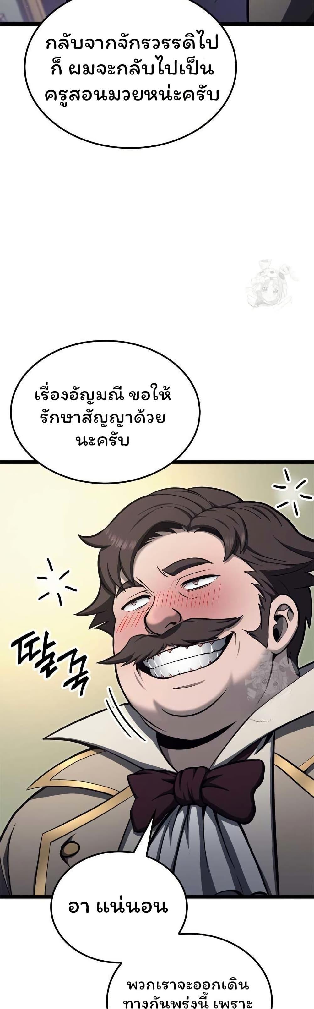 Manga-lc-com อ่านมังงะ อ่านการ์ตูน ออนไลน์ ฟรี Boxer Kali ตอนที่ 1 2 3 4 5 6 7 8 9 10 11 12 13 14 ฟรี ไม่มีโฆษณา Manga-lc - อ่าน มังงะ อ่าน การ์ตูน ออนไลน์ อ่านมังงะ ฟรี