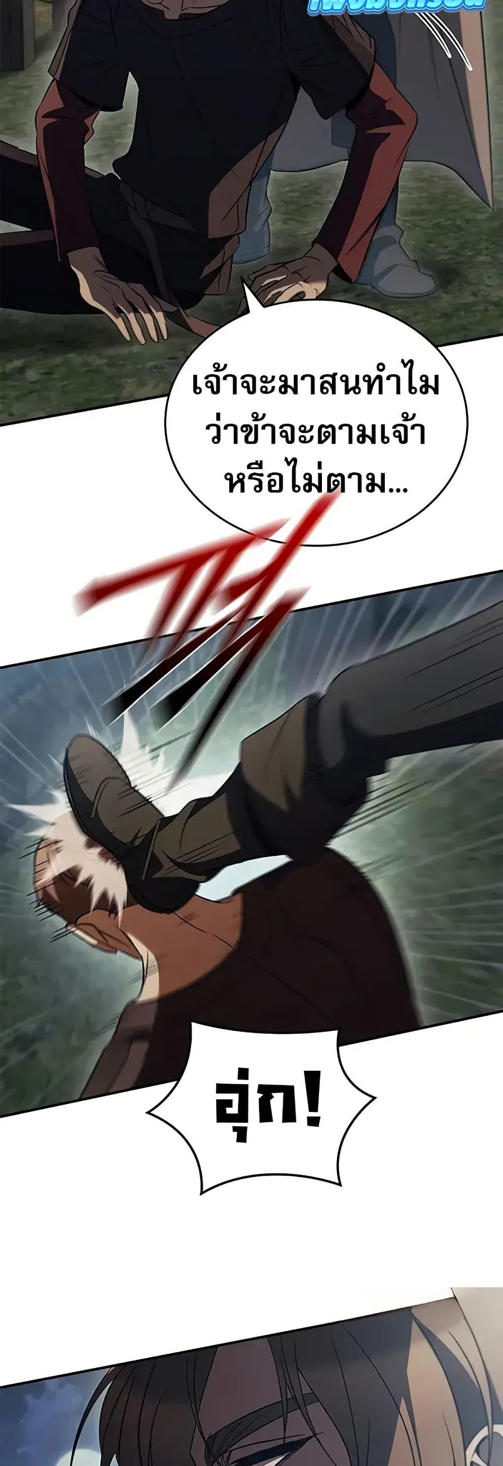 Manga-lc-com อ่านมังงะ อ่านการ์ตูน ออนไลน์ ฟรี Raising the Princess to Overcome Death ตอนที่ 1 2 3 4 5 6 7 8 9 10 11 12 13 14 ฟรี ไม่มีโฆษณา Manga-lc - อ่าน มังงะ อ่าน การ์ตูน ออนไลน์ อ่านมังงะ ฟรี