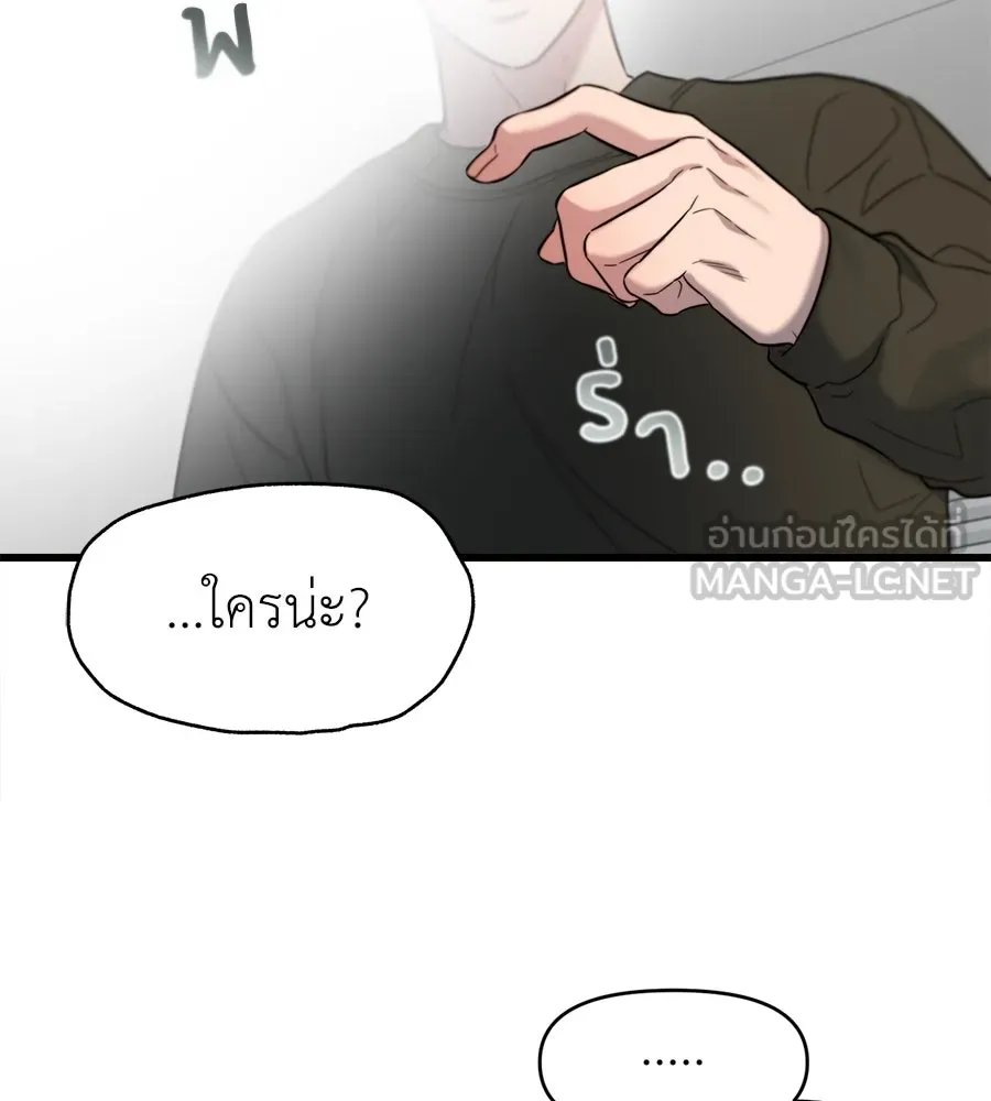 ปรารถนารักอันงดงาม ตอนที่ 32 รูปที่ 111