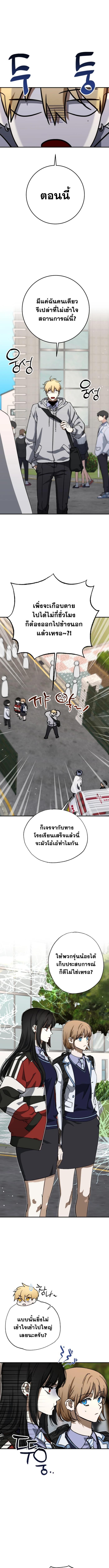 Manga-lc-com อ่านมังงะ อ่านการ์ตูน ออนไลน์ ฟรี Night of Shadows ตอนที่ 1 2 3 4 5 6 7 8 9 10 11 12 13 14 ฟรี ไม่มีโฆษณา Manga-lc - อ่าน มังงะ อ่าน การ์ตูน ออนไลน์ อ่านมังงะ ฟรี