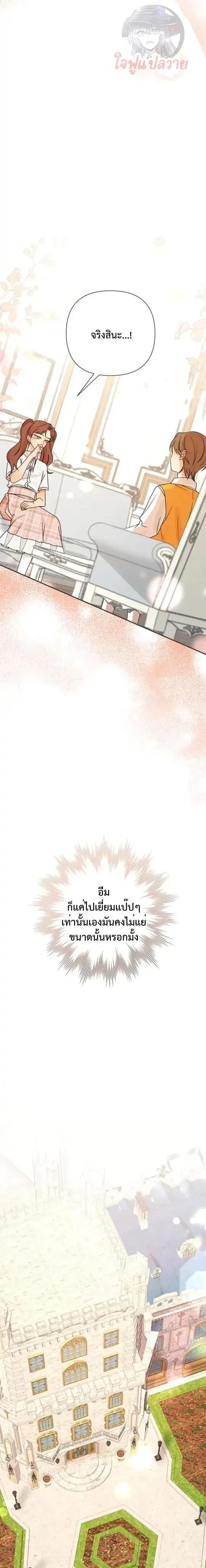 Manga-lc-com อ่านมังงะ อ่านการ์ตูน ออนไลน์ ฟรี Stuck in My Sister’s Dating Sim ตอนที่ 1 2 3 4 5 6 7 8 9 10 11 12 13 14 ฟรี ไม่มีโฆษณา Manga-lc - อ่าน มังงะ อ่าน การ์ตูน ออนไลน์ อ่านมังงะ ฟรี