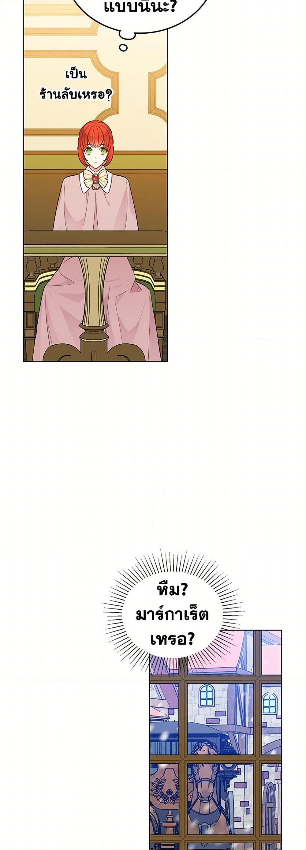 Manga-lc-com อ่านมังงะ อ่านการ์ตูน ออนไลน์ ฟรี The Detective Of Muiella ตอนที่ 1 2 3 4 5 6 7 8 9 10 11 12 13 14 ฟรี ไม่มีโฆษณา Manga-lc - อ่าน มังงะ อ่าน การ์ตูน ออนไลน์ อ่านมังงะ ฟรี