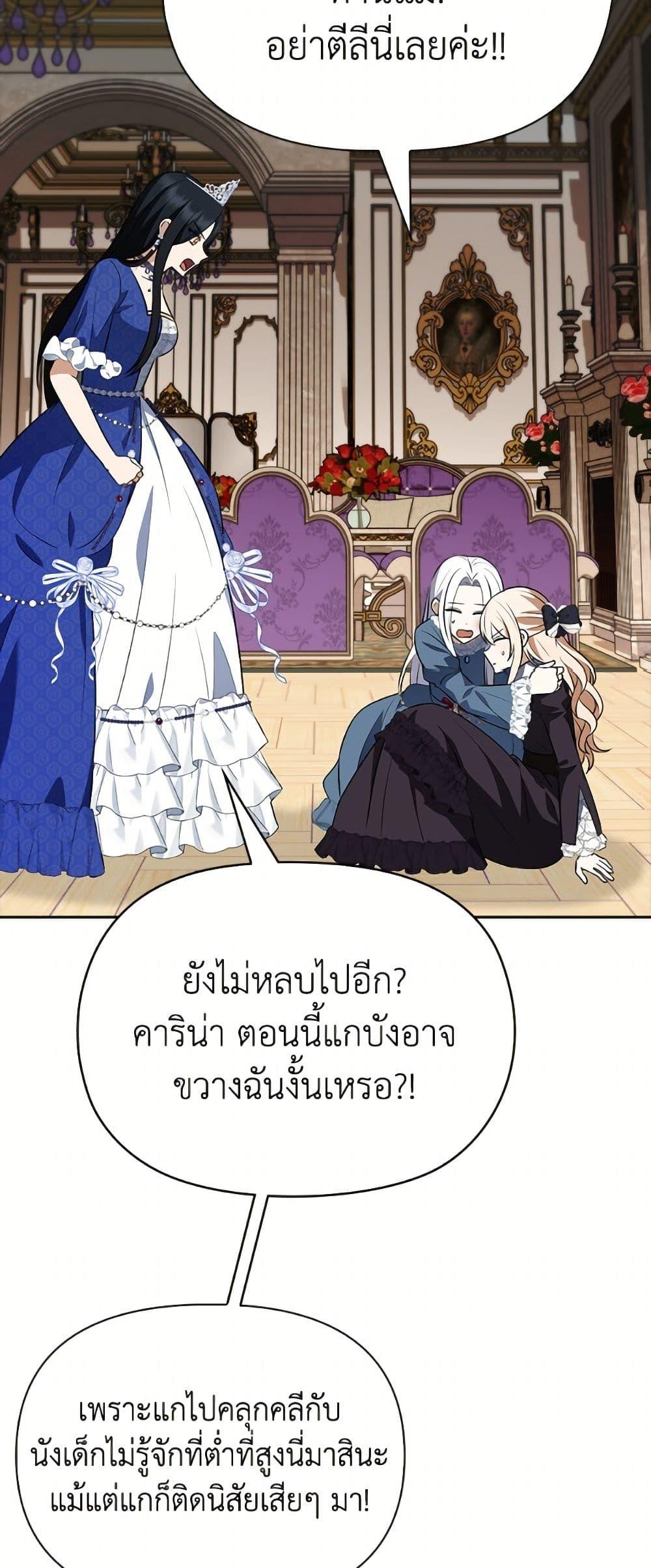 Manga-lc-com อ่านมังงะ อ่านการ์ตูน ออนไลน์ ฟรี The Gangster Baby of the Duke’s Family ตอนที่ 1 2 3 4 5 6 7 8 9 10 11 12 13 14 ฟรี ไม่มีโฆษณา Manga-lc - อ่าน มังงะ อ่าน การ์ตูน ออนไลน์ อ่านมังงะ ฟรี