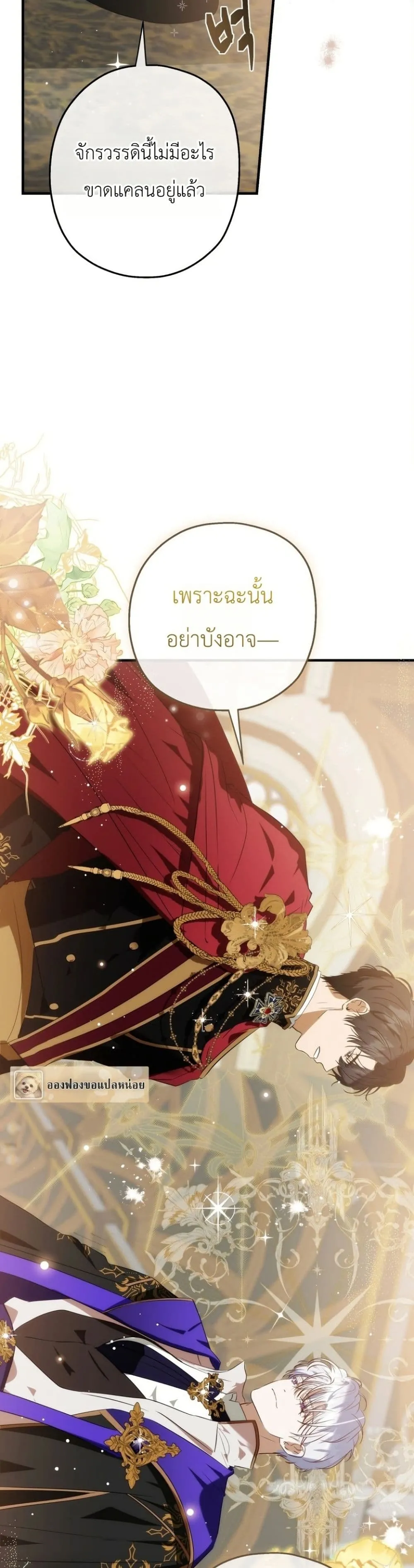Manga-lc-com อ่านมังงะ อ่านการ์ตูน ออนไลน์ ฟรี How to Survive as the Daughter of the Emperor Who Killed Me ตอนที่ 1 2 3 4 5 6 7 8 9 10 11 12 13 14 ฟรี ไม่มีโฆษณา Manga-lc - อ่าน มังงะ อ่าน การ์ตูน ออนไลน์ อ่านมังงะ ฟรี