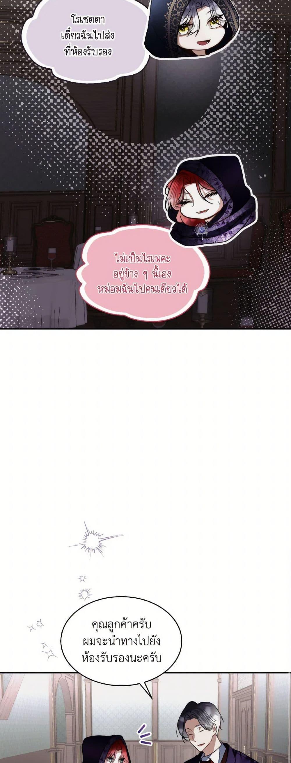 Manga-lc-com อ่านมังงะ อ่านการ์ตูน ออนไลน์ ฟรี Fostering the Male Lead ตอนที่ 1 2 3 4 5 6 7 8 9 10 11 12 13 14 ฟรี ไม่มีโฆษณา Manga-lc - อ่าน มังงะ อ่าน การ์ตูน ออนไลน์ อ่านมังงะ ฟรี