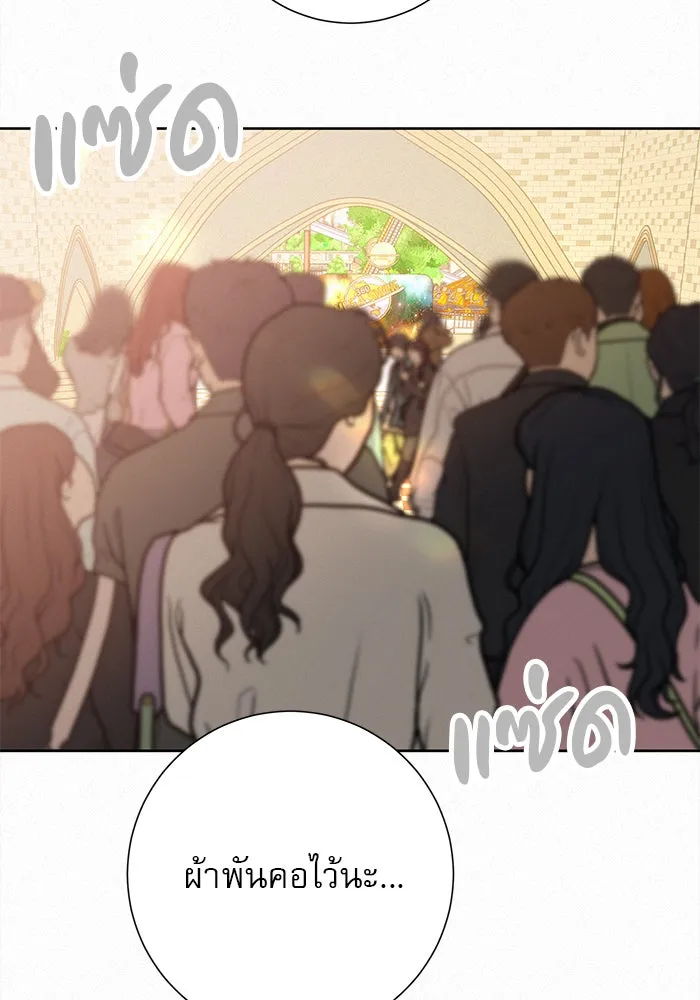 ปฏิบัติการรักวุ่นหัวใจ ตอนที่ 29 รูปที่ 79