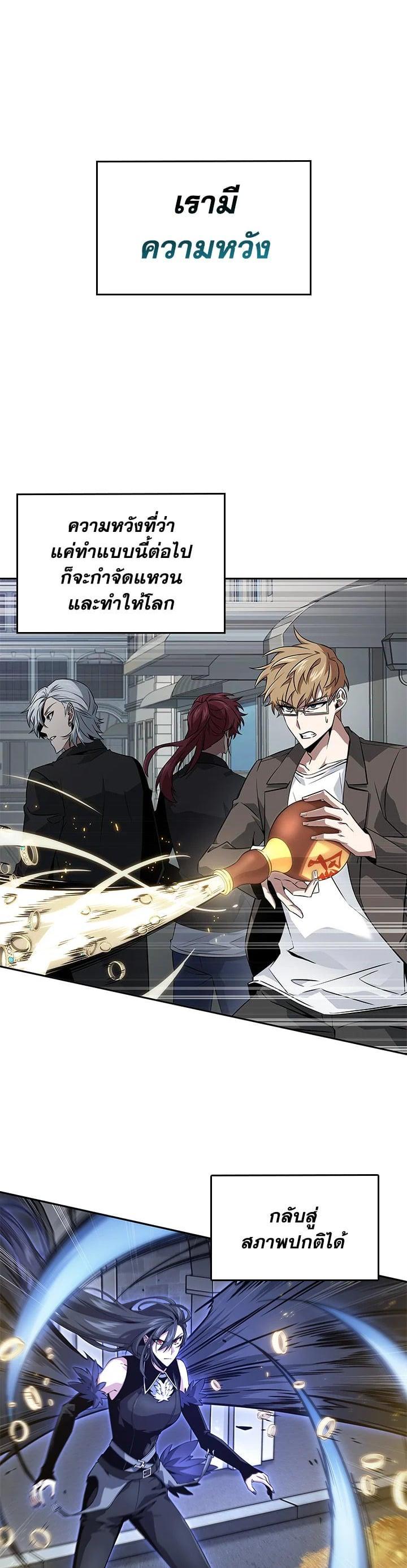 Manga-lc-com อ่านมังงะ อ่านการ์ตูน ออนไลน์ ฟรี Tomb Raider King ตอนที่ 1 2 3 4 5 6 7 8 9 10 11 12 13 14 ฟรี ไม่มีโฆษณา Manga-lc - อ่าน มังงะ อ่าน การ์ตูน ออนไลน์ อ่านมังงะ ฟรี