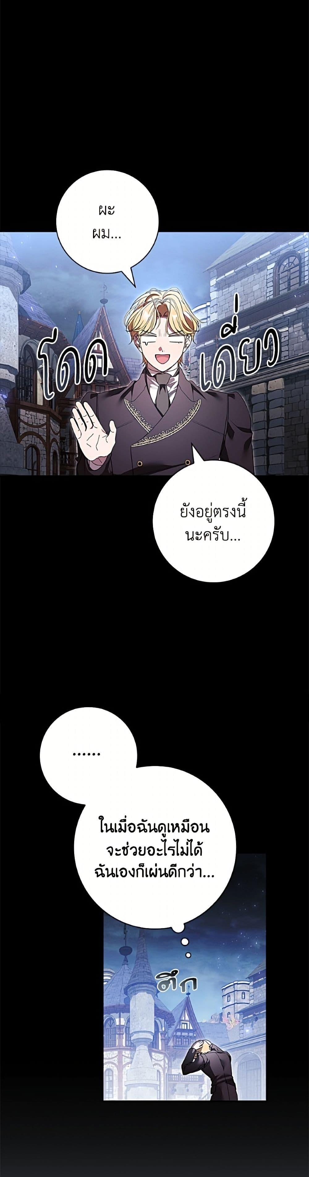 Manga-lc-com อ่านมังงะ อ่านการ์ตูน ออนไลน์ ฟรี I Adopted A Villainous Dad ตอนที่ 1 2 3 4 5 6 7 8 9 10 11 12 13 14 ฟรี ไม่มีโฆษณา Manga-lc - อ่าน มังงะ อ่าน การ์ตูน ออนไลน์ อ่านมังงะ ฟรี