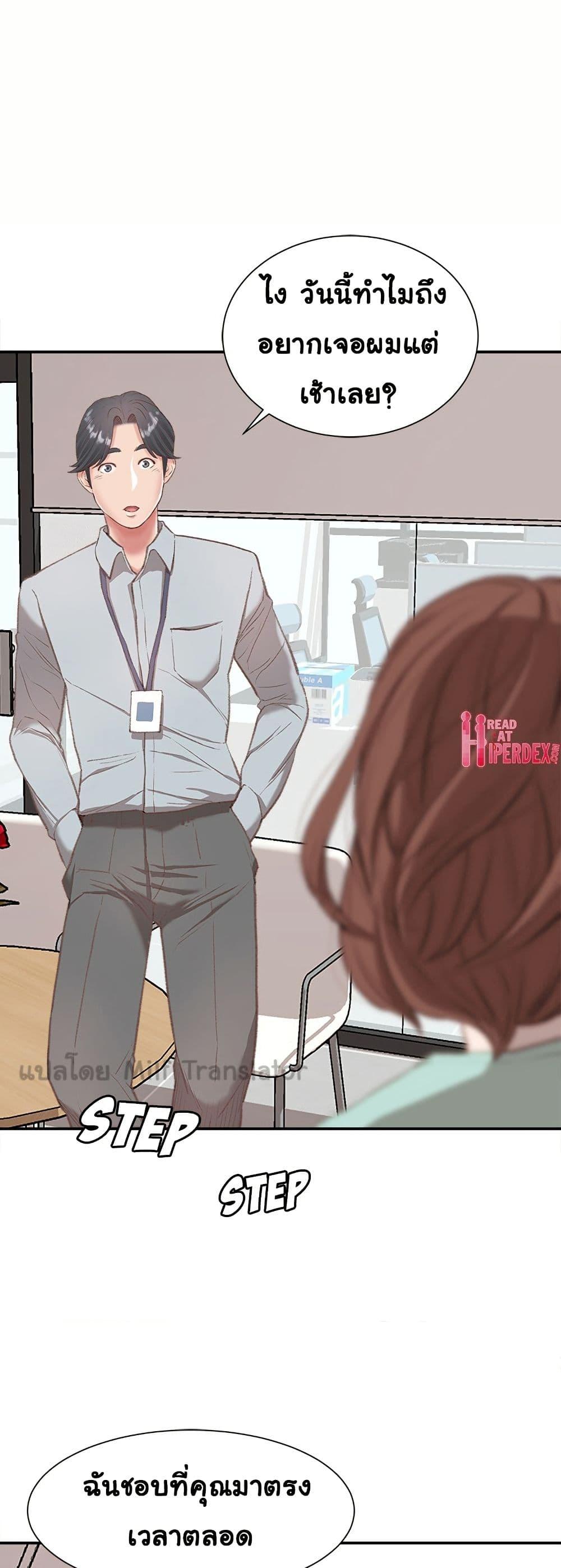 Doujin-Lc- อ่าน โดจิน มังฮวา เกาหลี ญี่ปุ่น จีน แปลไทย Distractions ตอนที่ 1 2 3 4 5 6 7 8 9 10 11 12 13 14 ฟรี ไม่มีโฆษณา อ่าน โดจิน Manhwa เกาหลี ญี่ปุ่น จีน เรามีครบ คัดมาให้เน้นๆ โดจิน 18+ รับประกันความฟินโดย  Doujin Lc