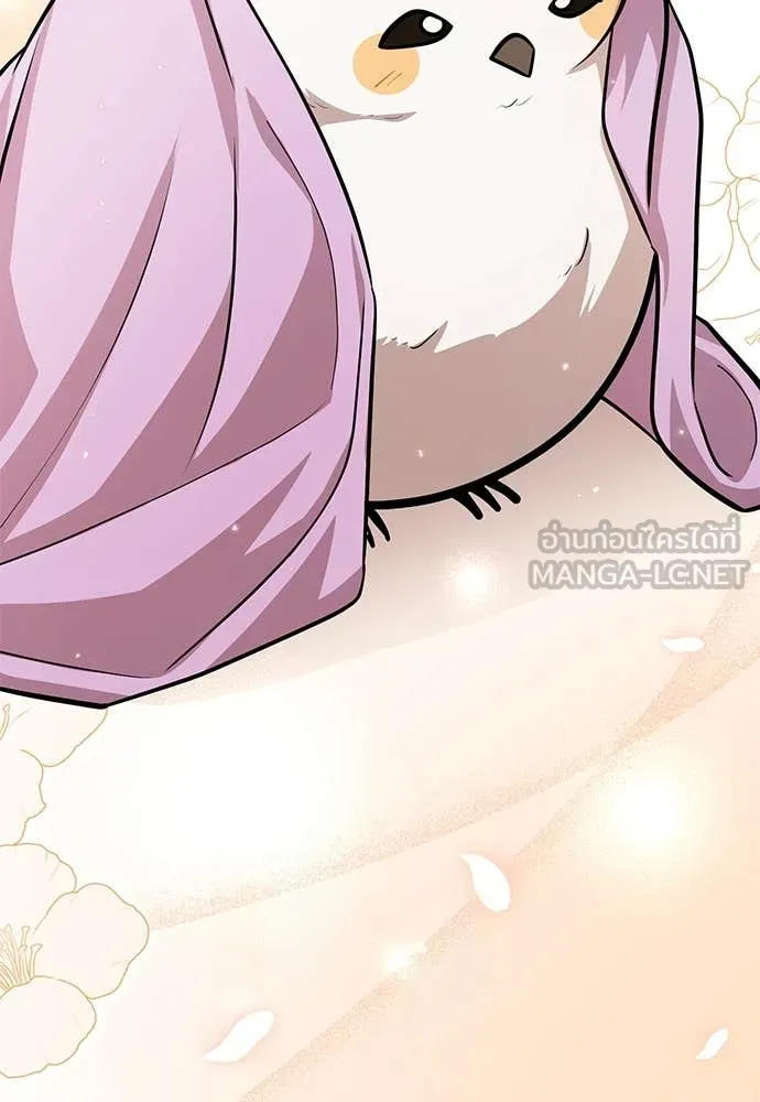 ป๊ะป๋าขา หนูลาแล้ว ตอนที่ 37 รูปที่ 53