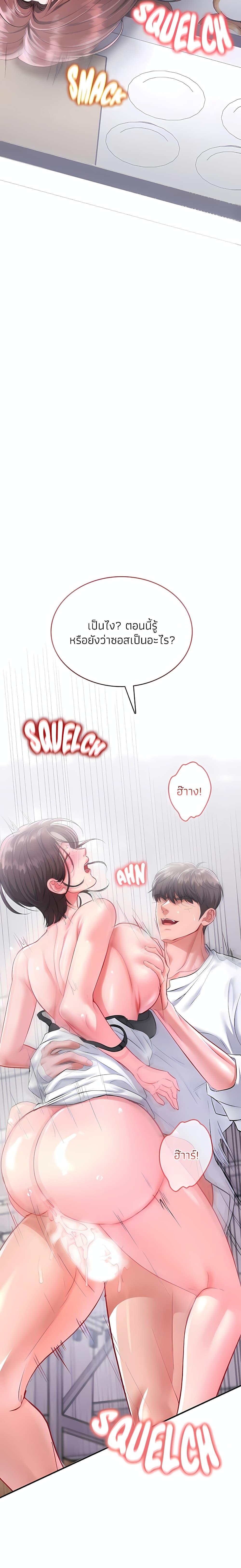 Doujin-Lc- อ่าน โดจิน มังฮวา เกาหลี ญี่ปุ่น จีน แปลไทย Sexy Dessert ตอนที่ 1 2 3 4 5 6 7 8 9 10 11 12 13 14 ฟรี ไม่มีโฆษณา อ่าน โดจิน Manhwa เกาหลี ญี่ปุ่น จีน เรามีครบ คัดมาให้เน้นๆ โดจิน 18+ รับประกันความฟินโดย  Doujin Lc