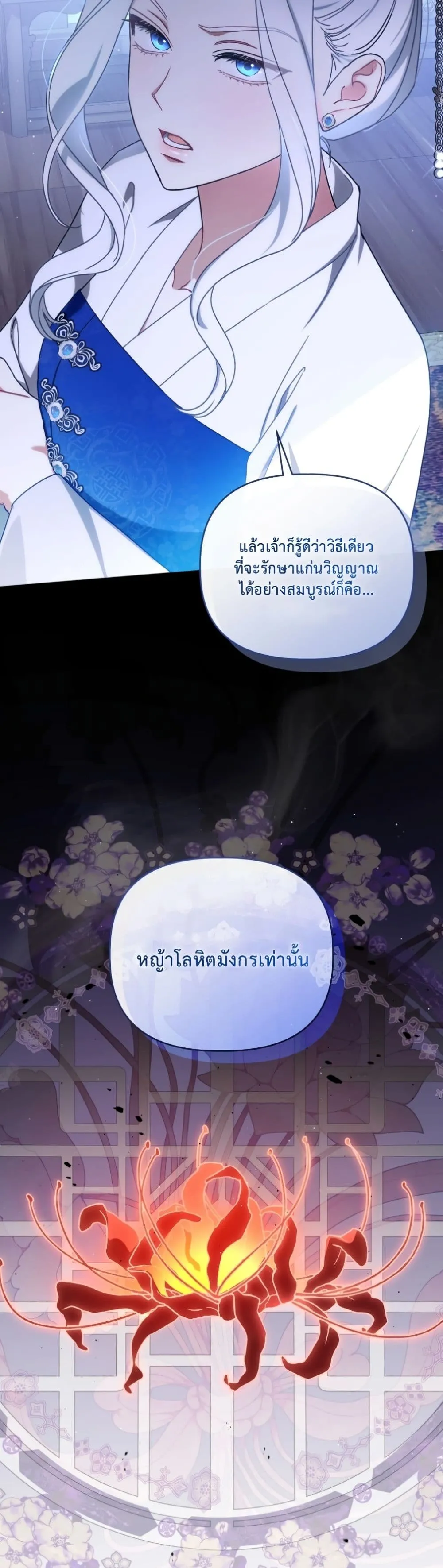 Manga-lc-com อ่านมังงะ อ่านการ์ตูน ออนไลน์ ฟรี The White Tiger Clan Little Fluff ตอนที่ 1 2 3 4 5 6 7 8 9 10 11 12 13 14 ฟรี ไม่มีโฆษณา Manga-lc - อ่าน มังงะ อ่าน การ์ตูน ออนไลน์ อ่านมังงะ ฟรี