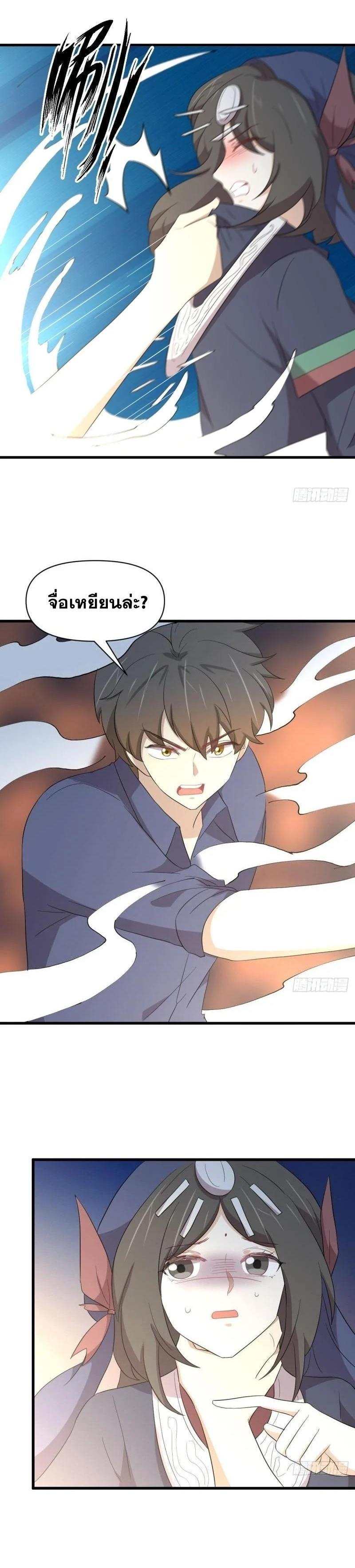 Manga-lc-com อ่านมังงะ อ่านการ์ตูน ออนไลน์ ฟรี Immortal Swordsman in the Reverse World ตอนที่ 1 2 3 4 5 6 7 8 9 10 11 12 13 14 ฟรี ไม่มีโฆษณา Manga-lc - อ่าน มังงะ อ่าน การ์ตูน ออนไลน์ อ่านมังงะ ฟรี