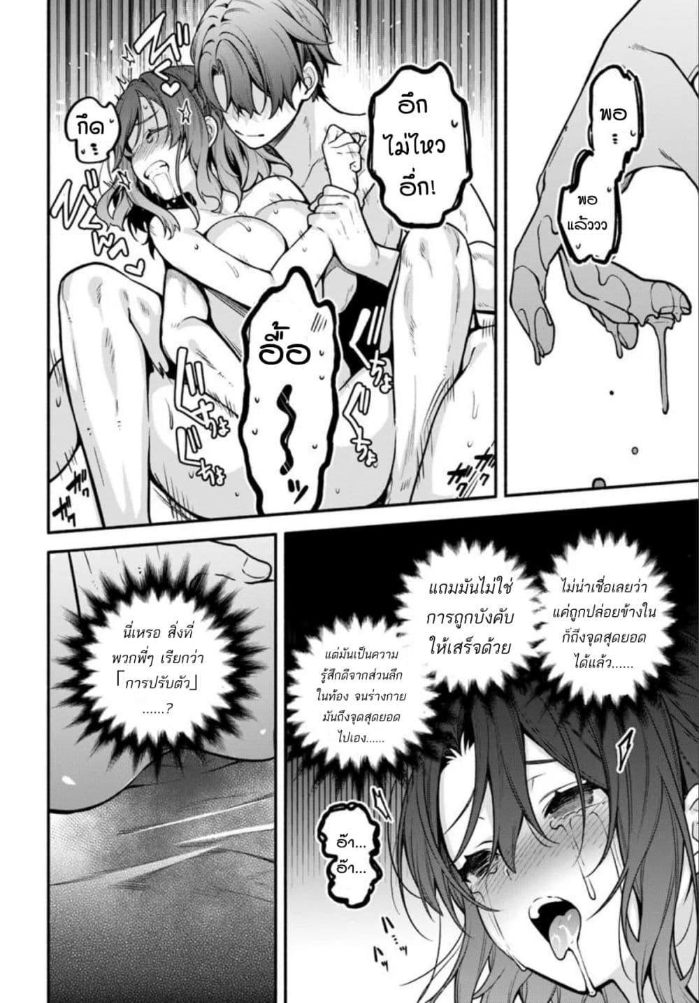 Manga-lc-com อ่านมังงะ อ่านการ์ตูน ออนไลน์ ฟรี High School Hack and Slash ตอนที่ 1 2 3 4 5 6 7 8 9 10 11 12 13 14 ฟรี ไม่มีโฆษณา Manga-lc - อ่าน มังงะ อ่าน การ์ตูน ออนไลน์ อ่านมังงะ ฟรี