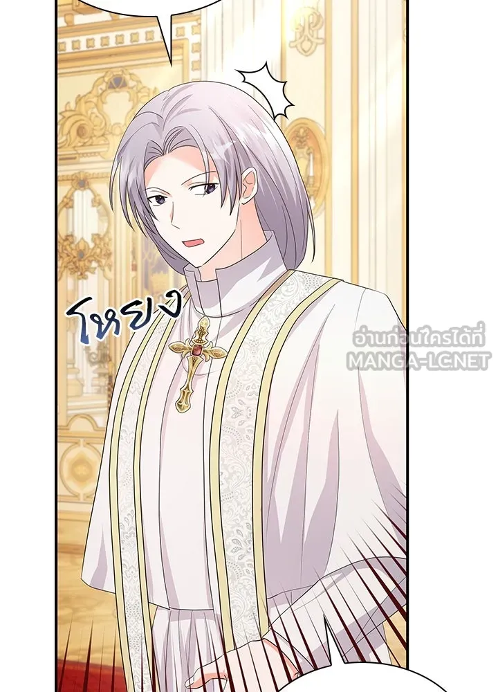 อดีตภรรยาของพระเอกหนุ่มจอมคลั่งรัก ตอนที่ 72 รูปที่ 69