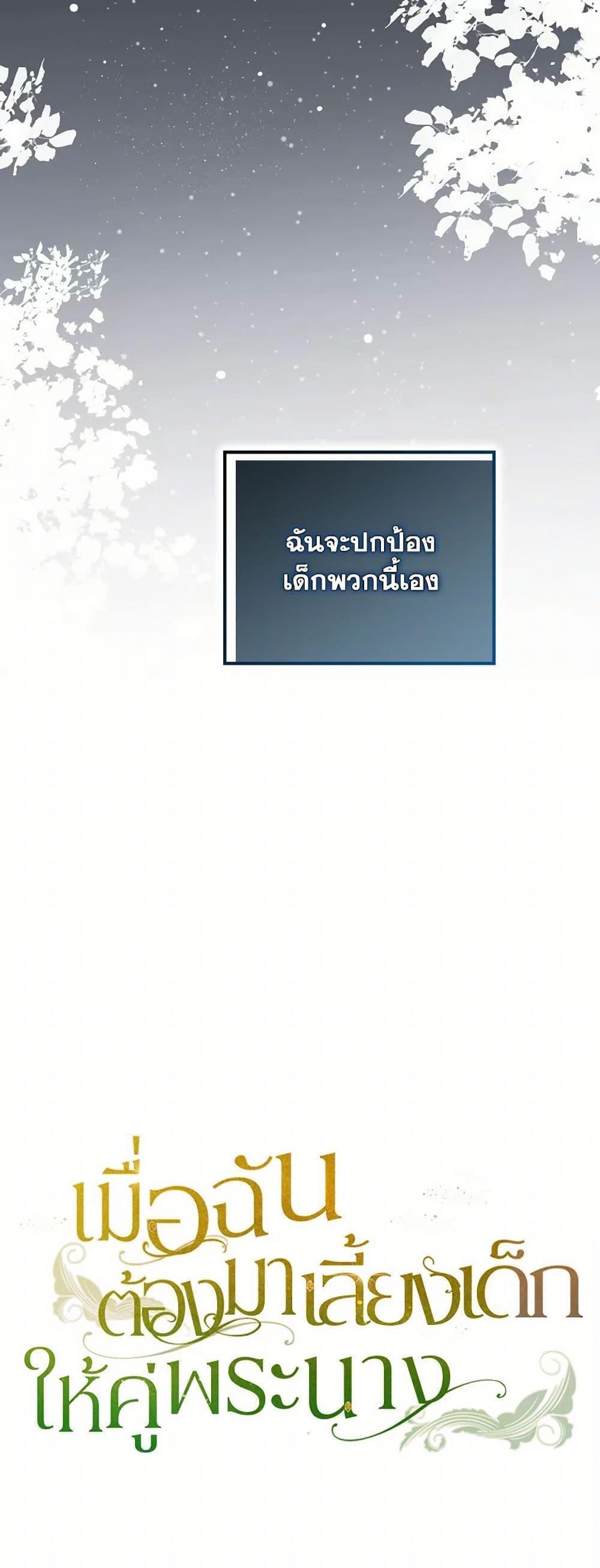 Manga-lc-com อ่านมังงะ อ่านการ์ตูน ออนไลน์ ฟรี Raising the Children of the Main Characters ตอนที่ 1 2 3 4 5 6 7 8 9 10 11 12 13 14 ฟรี ไม่มีโฆษณา Manga-lc - อ่าน มังงะ อ่าน การ์ตูน ออนไลน์ อ่านมังงะ ฟรี